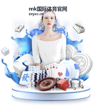 mk国际体育官网 国际乒联新赛制落地资讯